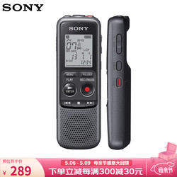 SONY 索尼 索尼（SONY） ICD-PX240数码录音笔/录音棒 会议学习降噪播放