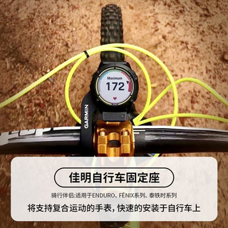 GARMIN 佳明 Fenix 6S/6X跑步血氧心率户外海拔气压运动手表男女