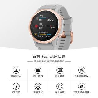 GARMIN 佳明 Fenix 6S/6X跑步血氧心率户外海拔气压运动手表男女