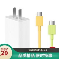 【特惠】Smartisan锤子坚果快速充电头18w安卓通用手机充电器