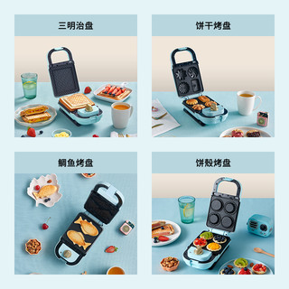 韩国大宇电饼铛家用双面加热早餐机三明治机轻食机可拆洗华夫饼机（标配+华夫饼盘）