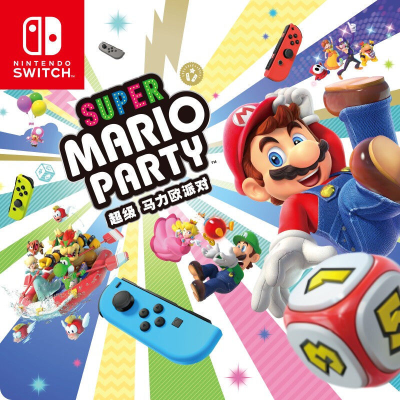nintendo 任天堂 国行 switch游戏卡带 《超级马力欧派对》