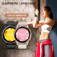 GARMIN 佳明 Garmin佳明Venu多功能旗舰运动游泳智能血氧音乐骑行码手表健身女