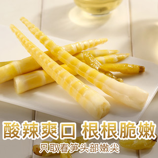 Be&Cheery 百草味 满减新鲜竹笋干笋片泡椒笋丝零食小吃