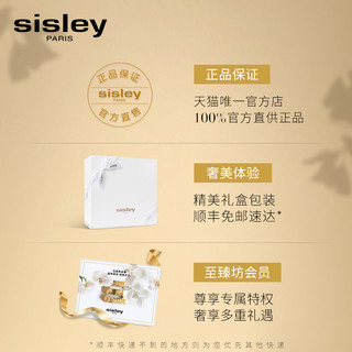 sisley 希思黎 持久粉底液30ml  遮瑕均匀 肤色提亮 打造清透裸肌（象牙色）