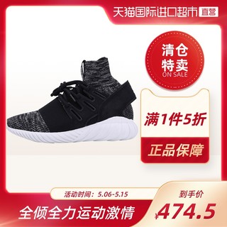 【直营】Adidas阿迪达斯进口TUBULAR DOOM PK小椰子鞋男女运动鞋（36.5、黑色）