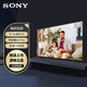 SONY 索尼 索尼（SONY）KD-75X80J 75英寸4K超高清HDR AI智能安卓10 液晶电视 杜比视界/全景声 特丽魅彩Pro 平板电视机