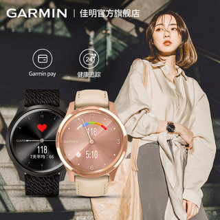佳明GarminMove Luxe/Style 血氧心率健身房跑步机运动智能手表女（金色表盘 & 白色意大利皮表带（Luxe））