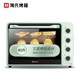 Hauswirt 海氏 Hauswirt/海氏C40 SE 电烤箱家用烘焙蛋糕多功能40升烤箱大容量 绿色