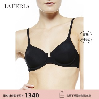 【春夏钜惠】LA PERLA女士UP DATE经典款奢华基础款无痕文胸春季(米白色、85D)