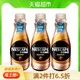 Nestlé 雀巢 Nestle/雀巢咖啡即饮咖啡无糖拿铁268ml*3瓶 咖啡饮料迪丽热巴