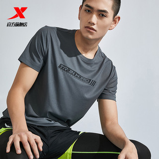 特步速干T恤男夏季新款训练运动速干衣透气健身训练跑步男士短袖（XL、彩兰色）