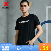 XTEP 特步 速干T恤男夏季新款训练运动速干衣透气健身训练跑步男士短袖