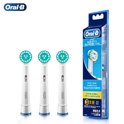 Oral-B 欧乐-B 欧乐B电动牙刷头 成人正畸电动牙刷头3支装 OD17-3 适配成人2D/3D全部型号