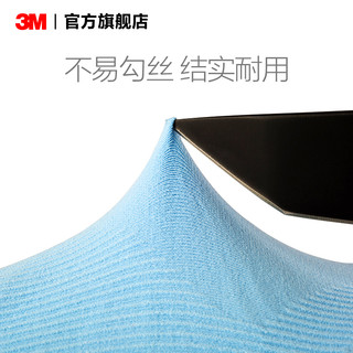 3M 紫外线防护防晒袖套夏季长款清凉透气吸汗男女通用开车骑行护袖