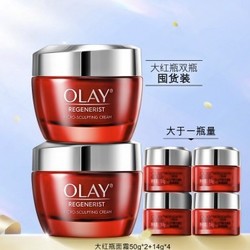 OLAY 玉兰油 大红瓶空气霜 50g*2（赠 同款面霜14g*4）