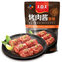 大喜大  原味 BBQ烧烤酱 烤肉调味酱 110g 新老包装随机发