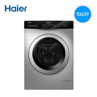 Haier 海尔 EG100B139S 10公斤 滚筒洗衣机