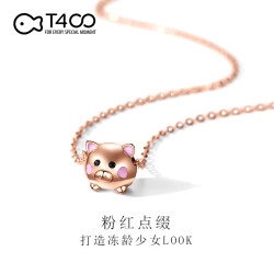 T400 小猪925银项链女锁骨链 玫瑰金