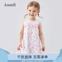 安奈儿小孩公主裙夏天1-3女童连衣裙女宝宝婴儿裙子4一周岁衣服夏（白红花、80cm ）