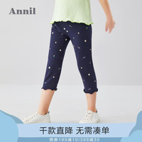 安奈儿童装女童打底裤夏新款中大童修身七分裤波浪边短裤透气（白蓝花、160cm ）