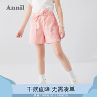 安奈儿童装女童短裤新款网红中大童五分裤洋气女孩中裤外穿夏（奶油粉、110cm ）