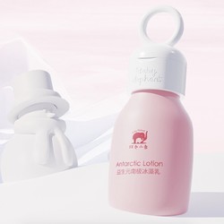 Baby elephant 红色小象 儿童润肤乳液 99ml