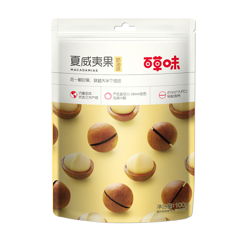 Be&Cheery 百草味 夏威夷果 奶油口味