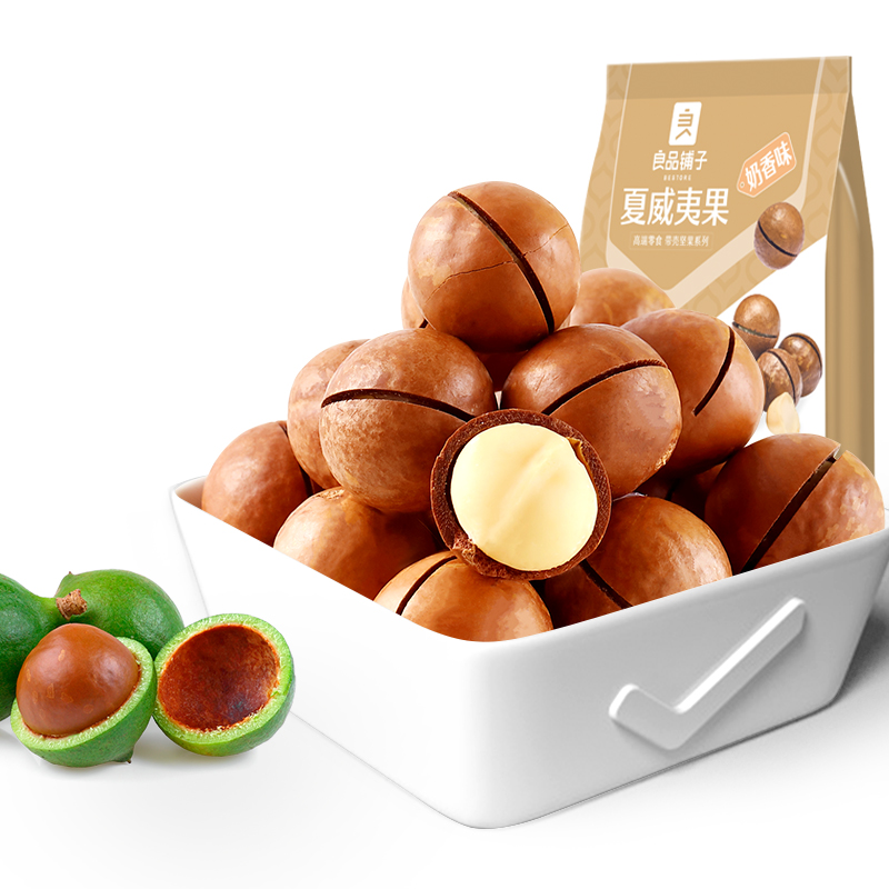 liangpinpuzi 良品铺子 夏威夷果 奶香味
