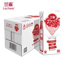 进口纯牛奶 兰雀唯鲜全脂1L*12盒 120mg高钙  欧洲原装Lacheer 早餐奶