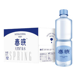 SPRING 春晓 天然偏硅酸矿泉水 550ml*12瓶