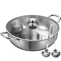 COOKER KING 炊大皇 鸳鸯火锅