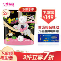 京东 个护/女性护理 满11-10优惠券