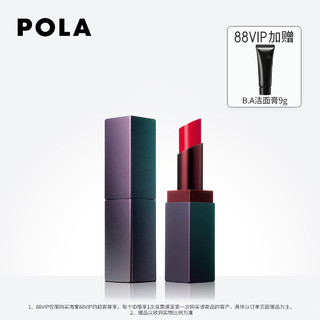 POLA/宝丽碧艾ba润泽唇膏滋润保湿半哑光质地 玫红色口红正品（OR 橙色）