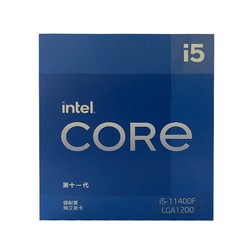 intel 英特尔 英特尔 Intel i5-11400F 6核12线程 盒装CPU处理器