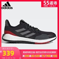 adidas 阿迪达斯 阿迪达斯男鞋跑步鞋2021春季新款BOOST休闲训练低帮运动鞋FV3124