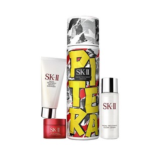 香港直邮SK-II/skii/sk2限定神仙水2020版街头套盒白色/黄色/红色（白色街头版礼盒）