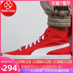 PUMA 彪马 PUMA彪马女鞋2019冬季新款樱花粉蕾哈娜厚底松糕鞋增高板鞋36583
