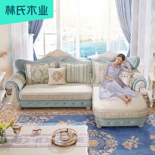 林氏木业简欧式布艺沙发奢华蓝色贵妃沙发小客厅家具组合套装980