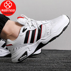 adidas 阿迪达斯 Adidas阿迪达斯男鞋2021春季新款运动鞋低帮复古撞色休闲鞋EG2655