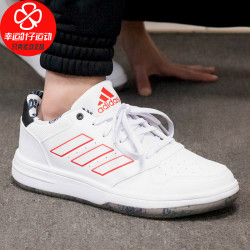 adidas 阿迪达斯 阿迪达斯官网旗舰男鞋2021夏季新款运动鞋休闲鞋低帮板鞋FY8583