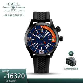 波尔表(BALL)工程师系列-潜水员GMT  DG1020A-P4J-BEOR 42mm 蓝盘（蓝盘黄色）