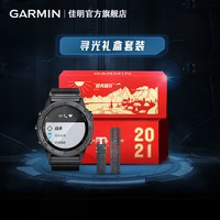 Garmin佳明Tactix Delta泰铁时太阳能旗舰版户外登山手表北斗男士（Tactix战术旗舰太阳能蓝宝石版【活动】）