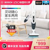 Bosch/德国博世无线吸尘器小型立式家用强力大吸力官方BCH220W2CN（白色）