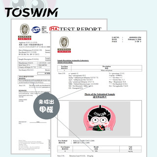 TOSWIM儿童泳帽男女童护耳宝宝防水可爱舒适不勒头硅胶游泳帽（海象宝宝【标准版】）