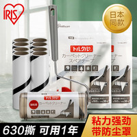 爱丽思粘毛器滚筒卷纸头发神器可撕式滚刷粘尘纸替换卷地板除去毛(大号白色款1本体+12卷替芯(再送3卷替芯))