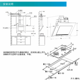 SIEMENS/西门子侧吸自清洁油烟机燃气灶套餐烟机灶具套装8B0+231