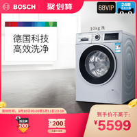 BOSCH 博世 Bosch/博世 10公斤变频家用自动添加滚筒洗衣机全自动 WGA154A80W
