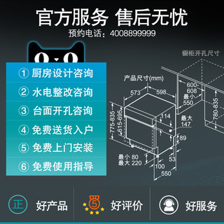 SIEMENS 西门子 12套嵌入式洗碗机官方家用全自动一体烘干储存558