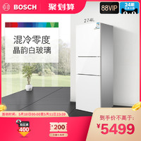 BOSCH 博世 Bosch/博世 玻璃三门 大容量混冷零度 无霜冰箱家用 KKU28S20TI